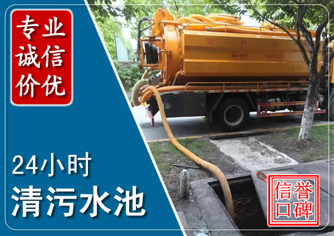 汪场镇化粪池清掏时人工与自动化哪个更好?清掏时有哪些要求?